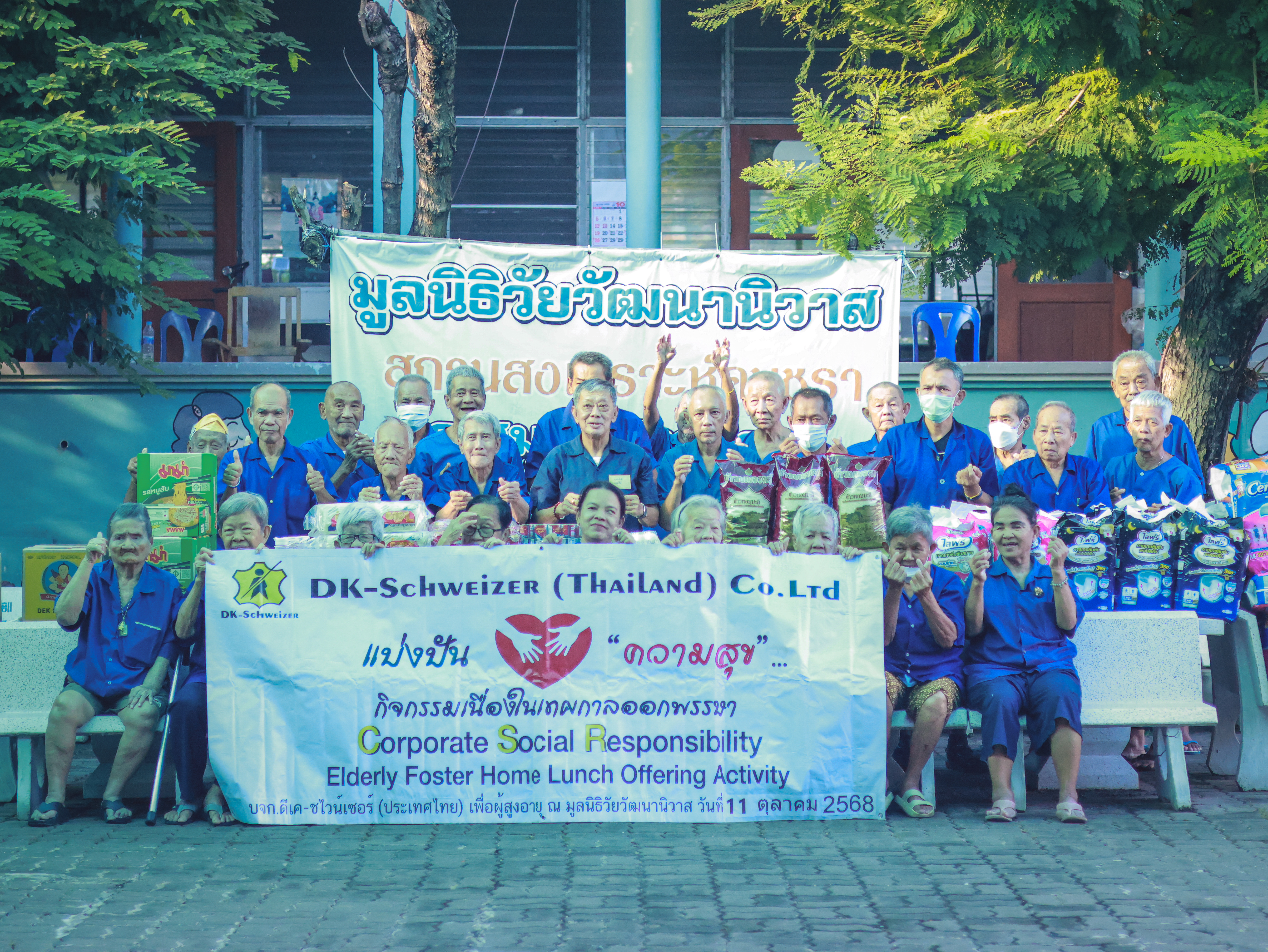 CSR 2025 – DK Schweizer Thailand